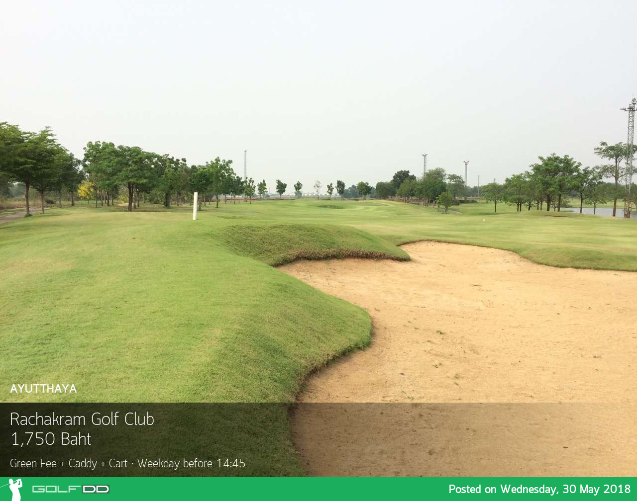 Rachakram Golf Club จัดโปรโมชั่นลดกระหน่ำ ชุ่มฉ่ำรับฤดูฝน