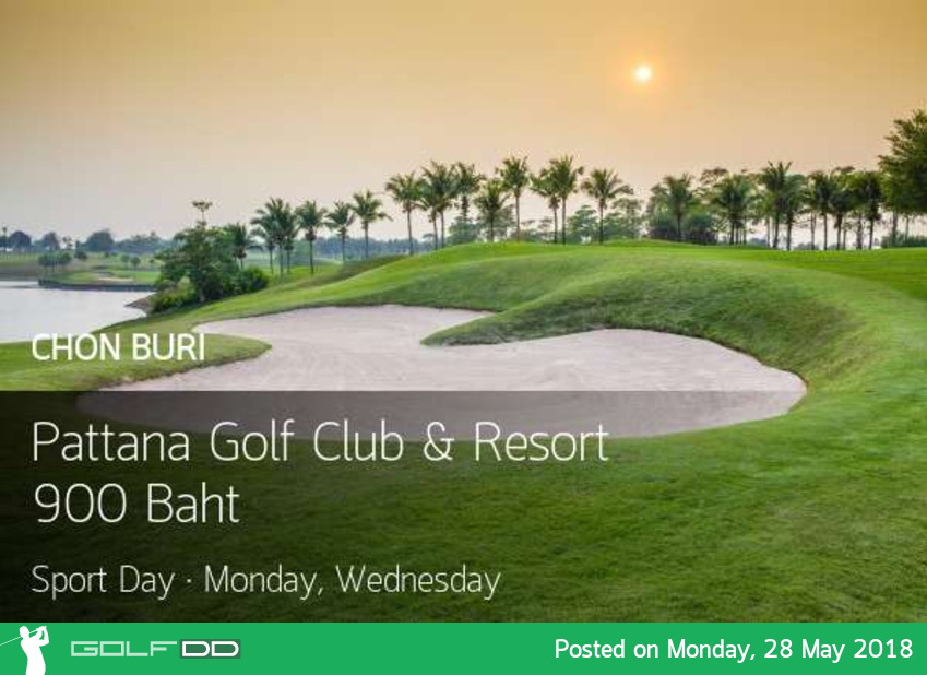 Pattana Golf Club and Resort วันธรรมดา หั่นราคาลงมาเกินครึ่ง!!!
