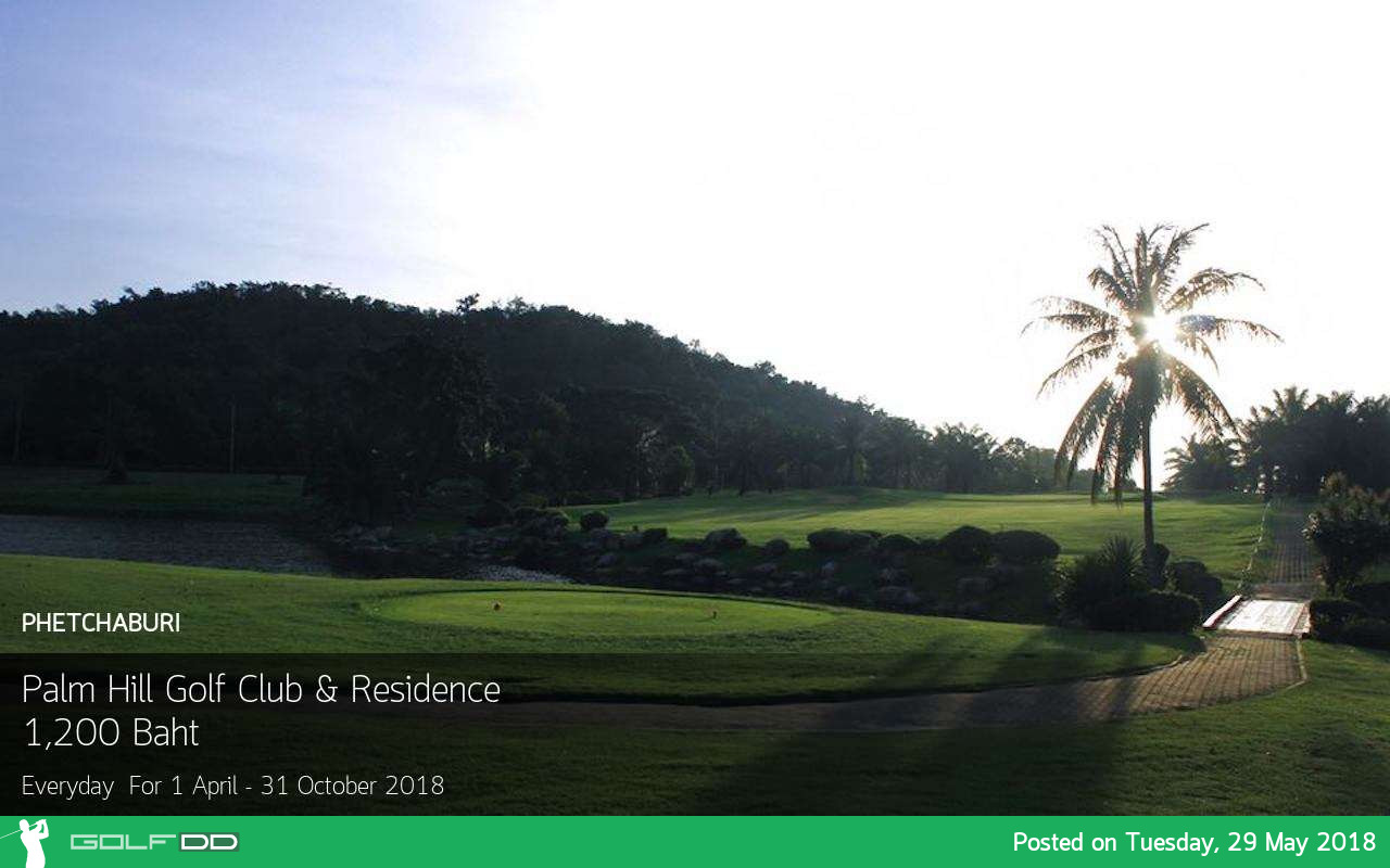 Palm Hills Golf Club & Resident ลดให้หนักมาก เมื่อจองผ่าน GolfDD