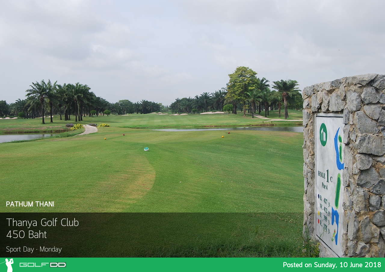 Thanya Golf Club โปรด่วนๆจร้า
