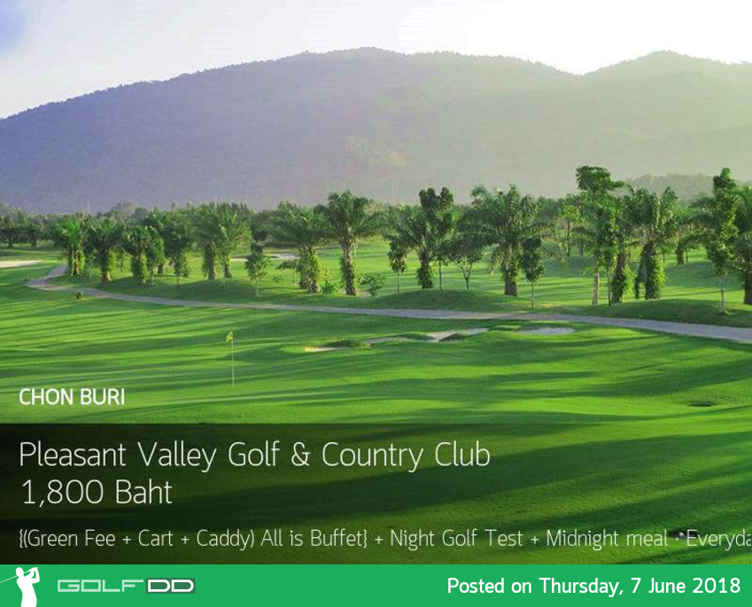 Pleasant Valley Golf & Country จัดโปรฯไฟไหม้ ตั้งแต่กลางวันยันมืด