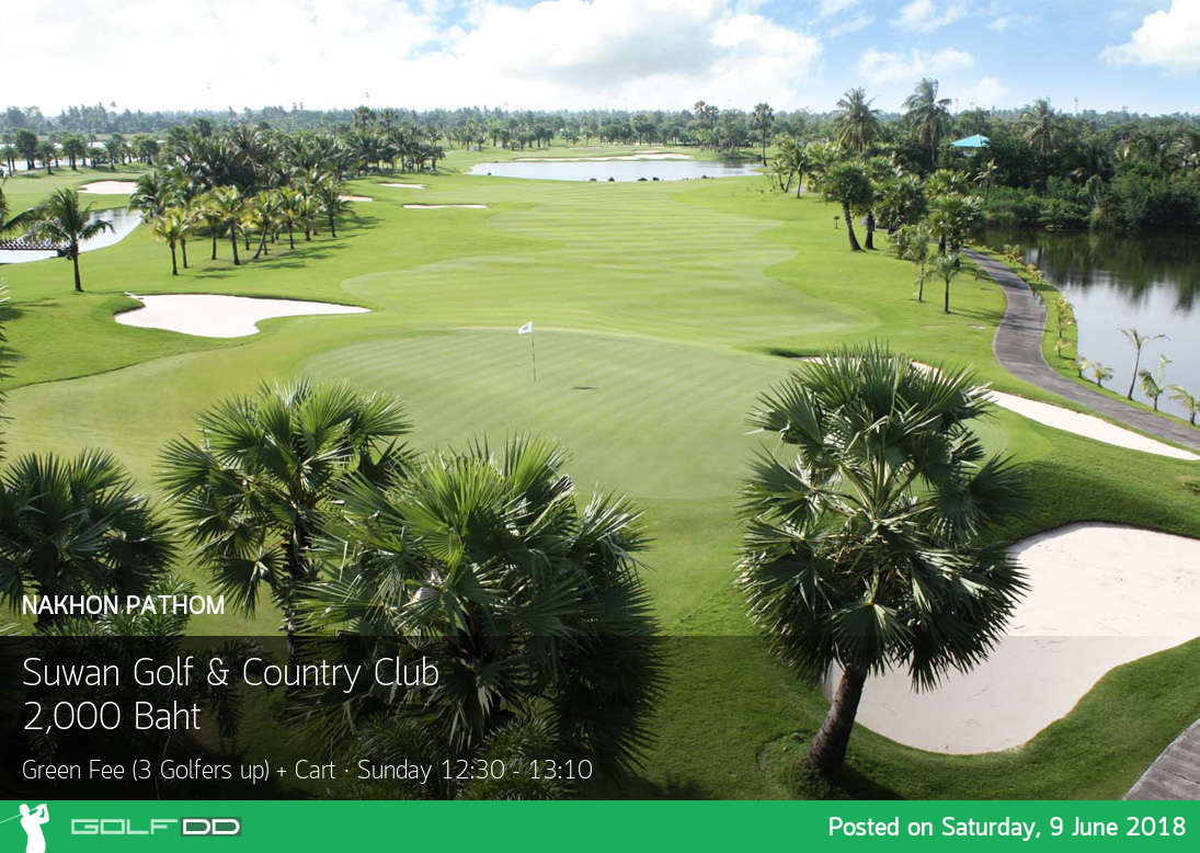 Suwan Golf & Country Club  Happy Day Happy hour 