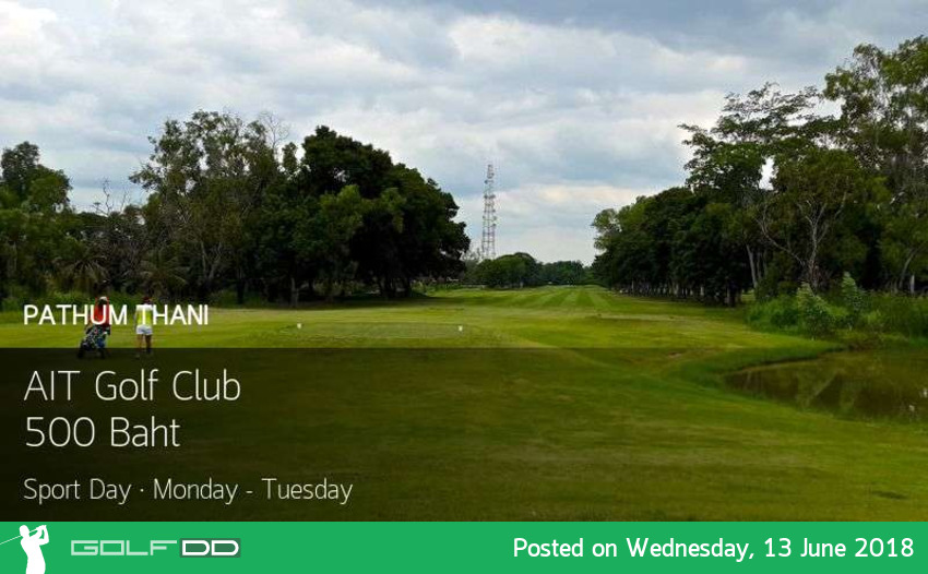 AIT Golf Club กับโปรโมชั่นด่วนๆ อย่างคุ้ม!!!