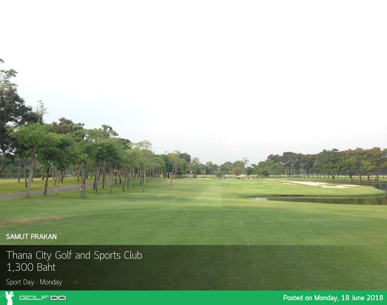 Thana City Golf and Sport Club ลดราคาแบบจัดหนัก มากกว่า 50%
