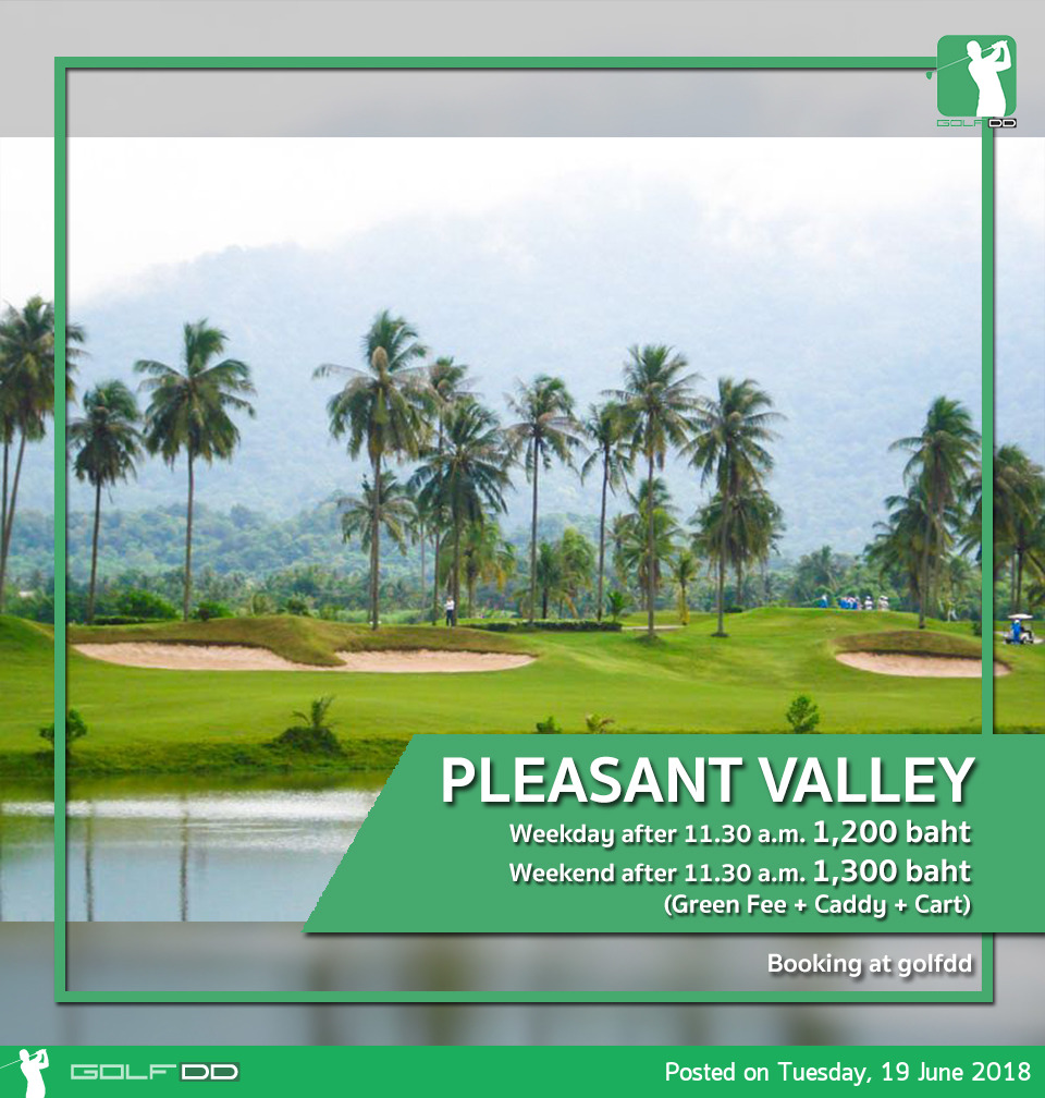 Pleasant Valley ลดกระหน่ำ!! ทุกวันหลัง 11โมงครึ่ง 