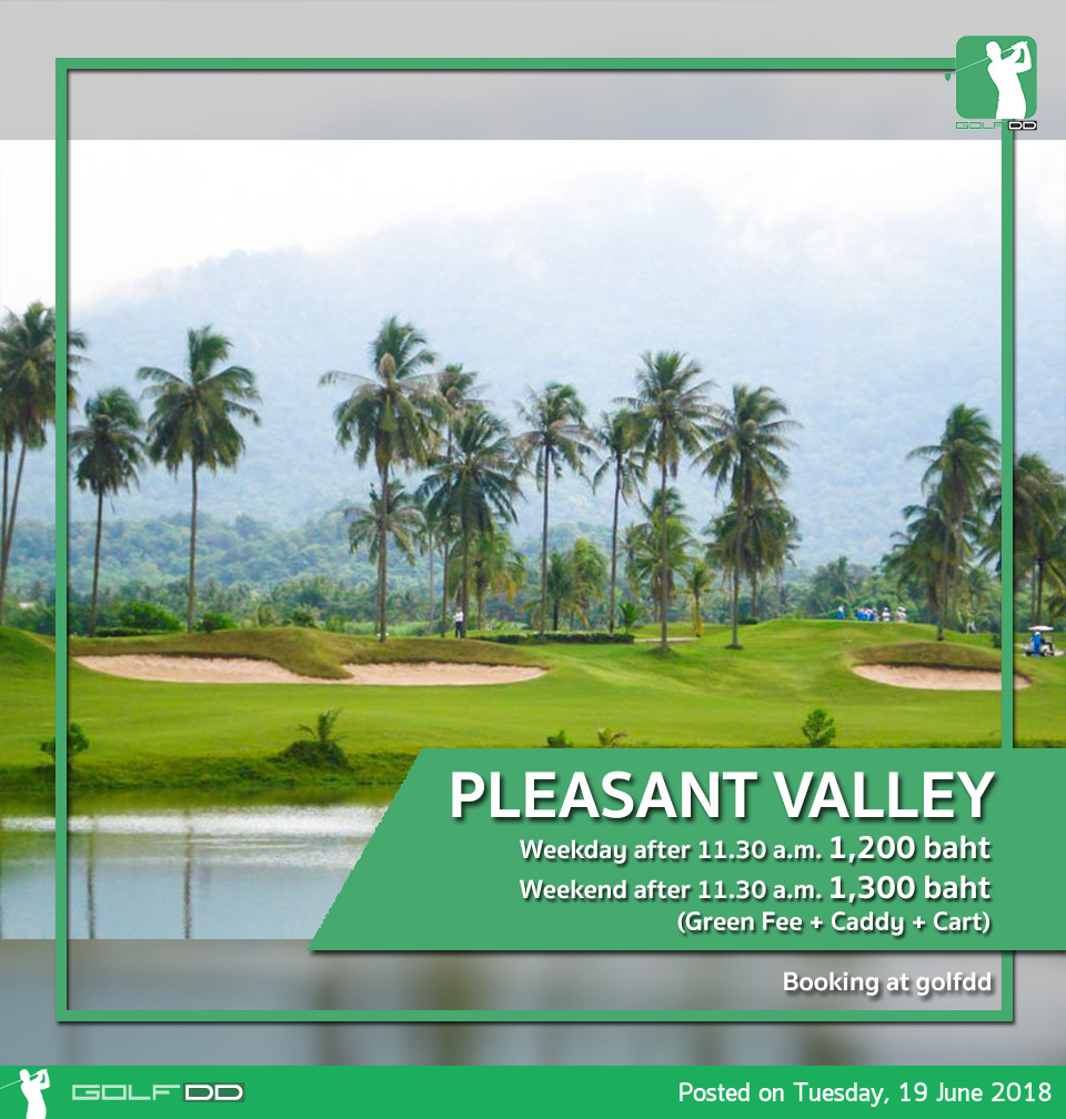 Pleasant Valley ลดกระหน่ำ!! ทุกวันหลัง 11โมงครึ่ง 