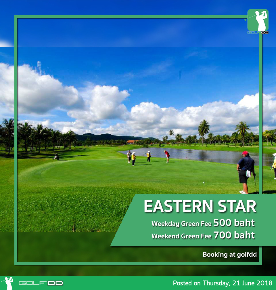 Eastern Star จัดโปรจองผ่าน Golfdd คุ้มสุดๆ 