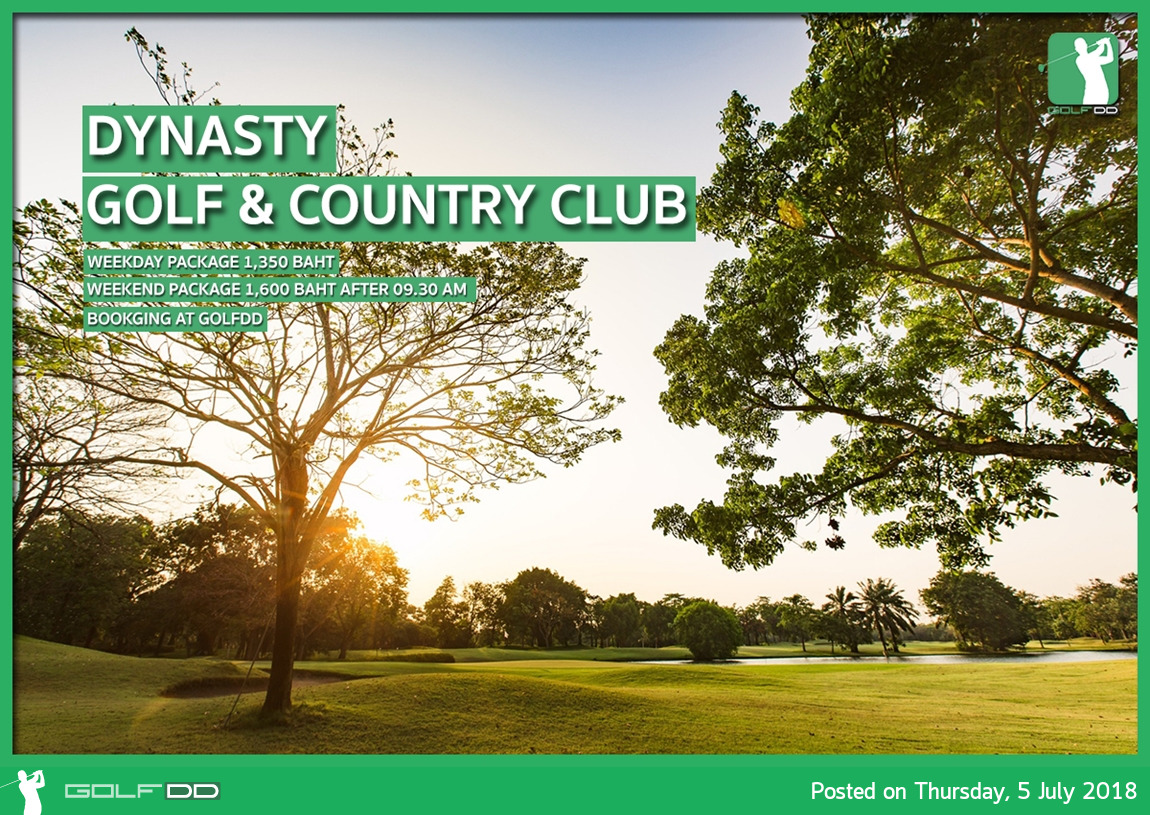 Dynasty จัดโปรรวมทุกอย่าง แค่ 1,350 บาท