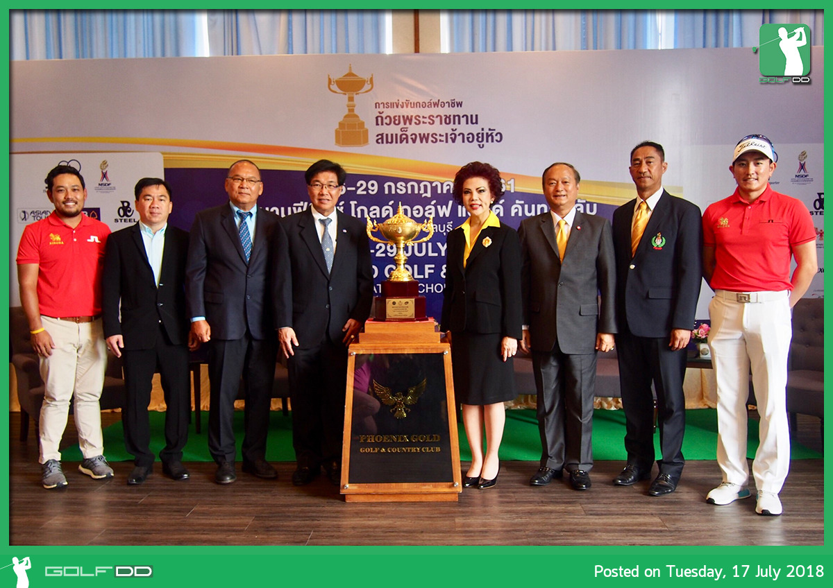 การแข่งขันกอล์ฟอาชีพถ้วยพระราชทานสมเด็จพระเจ้าอยู่หัว ประจำปี 2561 โดยเอเชียนทัวร์
