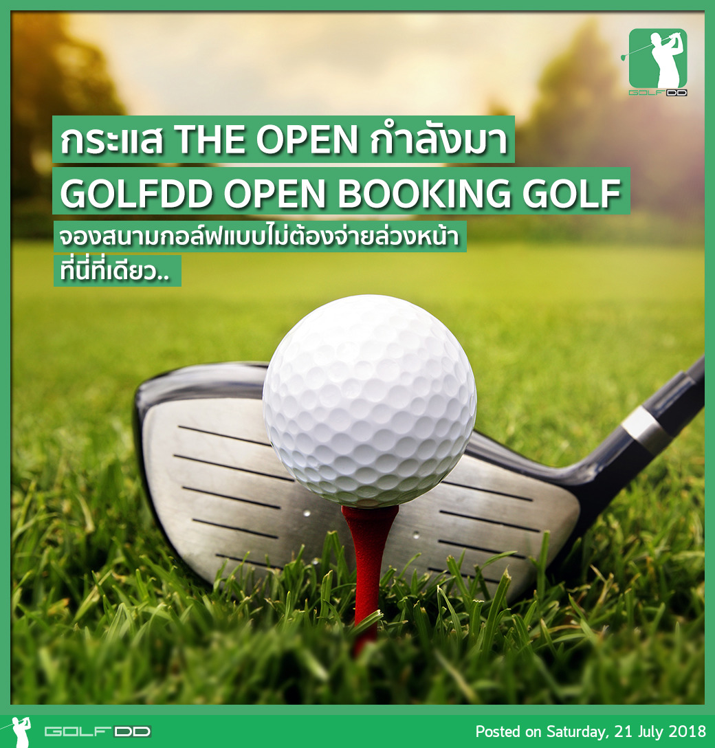 GOLFDD BOOKING OPEN