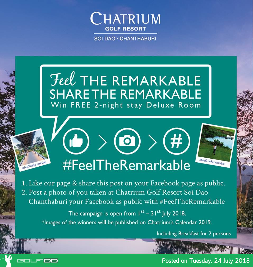 เอ้ยยยย...ทางสนามกอล์ฟ Chatrium Golf Resort เค้ามีกิจกรรมดีๆ