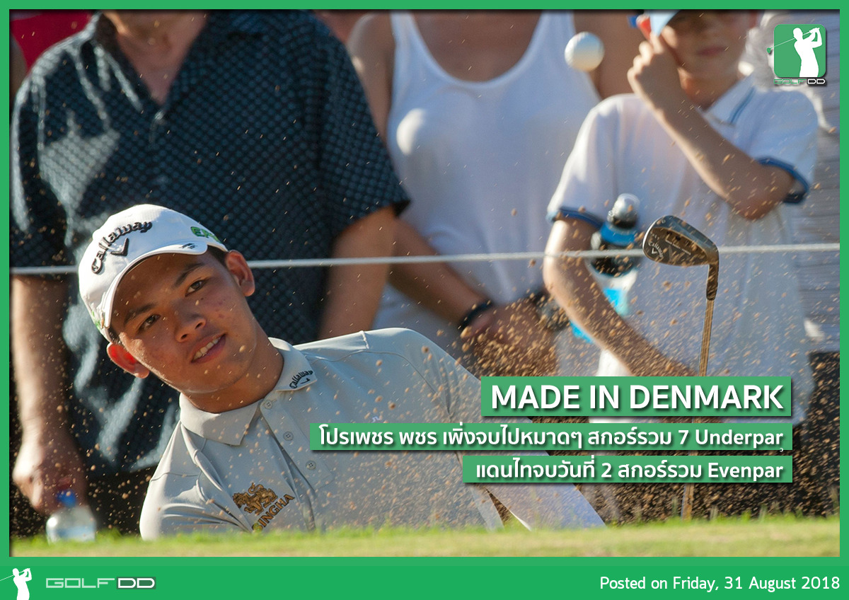 Live Score - Made in Denmark [European tour] 