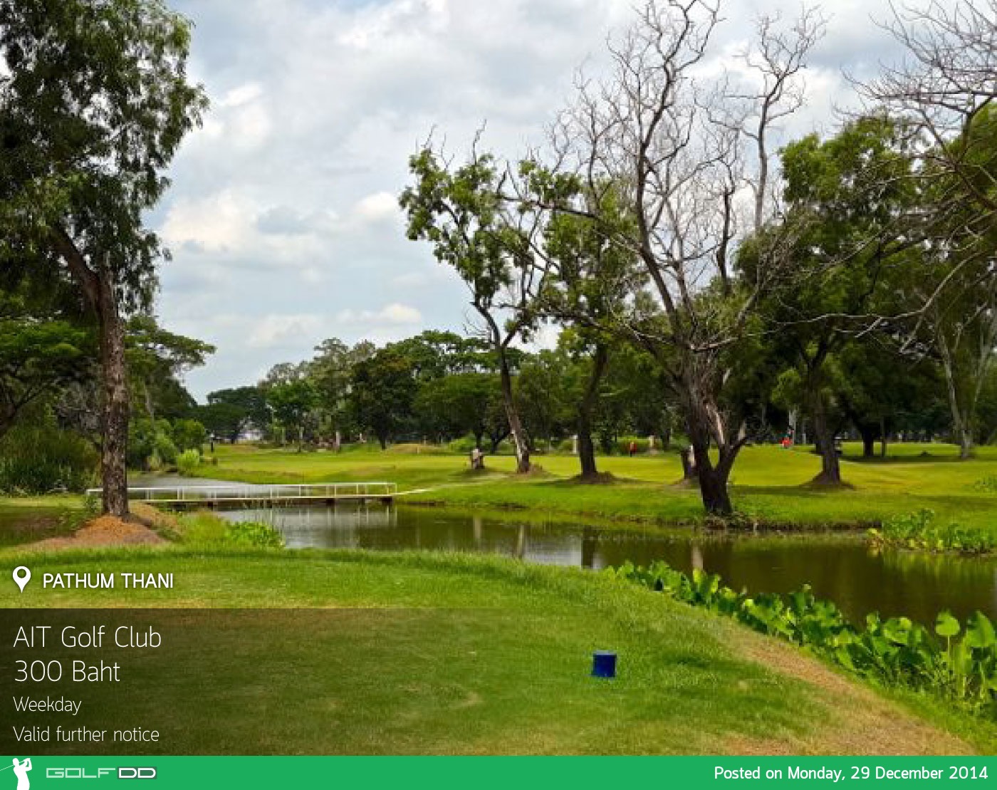 AIT Golf Club News สนามกอล์ฟ เอไอที กอล์ฟ คลับ