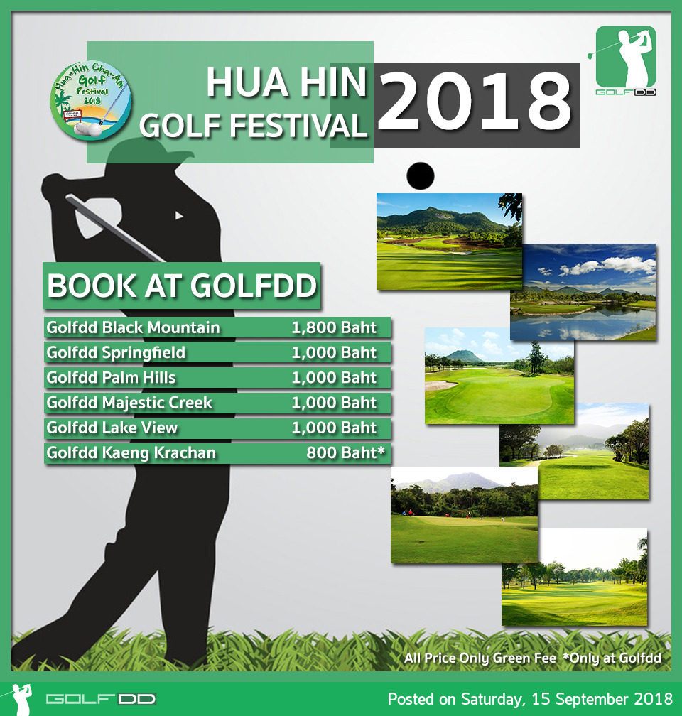 Hua Hin Golf Festival เหลือ 15 วัน กับ 6 สนามที่จองผ่าน Golfdd