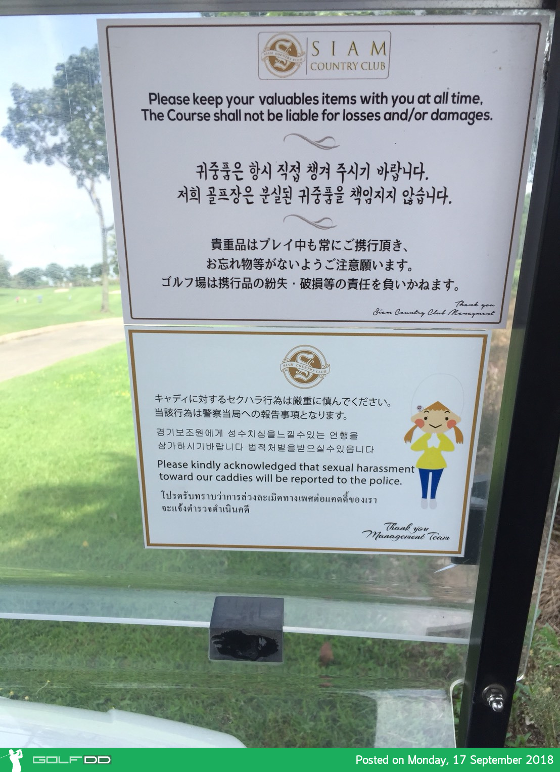 Siam Country Club Plantation Course ส่งเสริมการคุ้มครองแมวสนาม