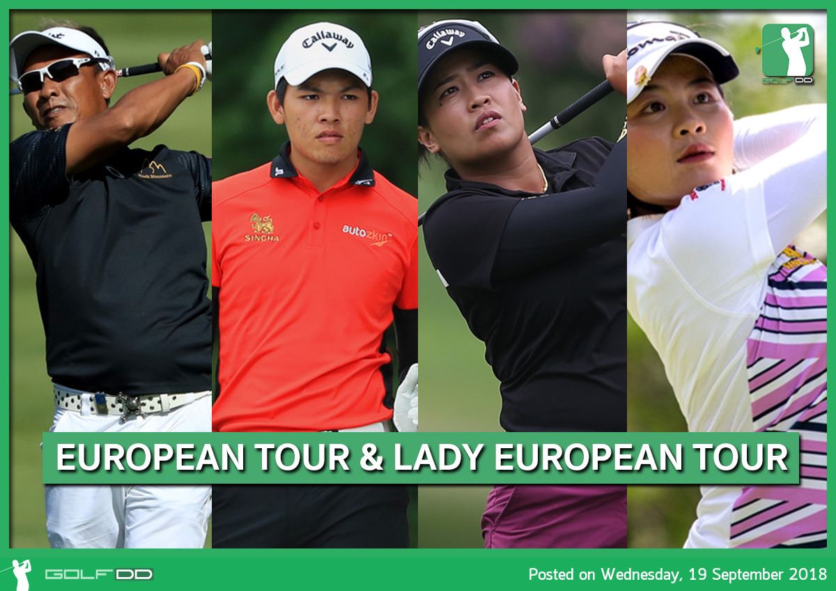 European และ Lady European tour สำหรับสัปดาห์นี้