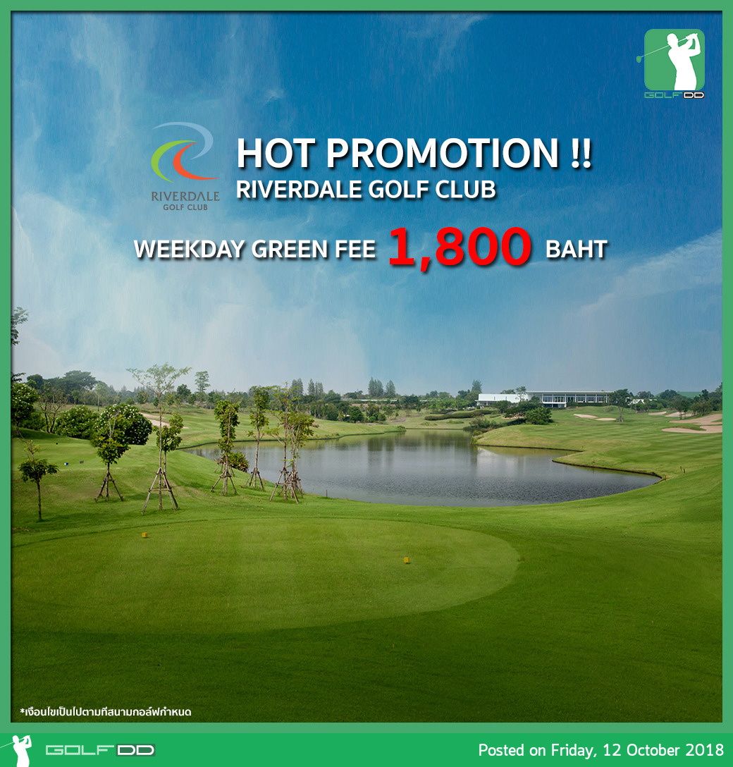 กรีนฟีลดเกินครึ่ง!! Riverdale Golf Club