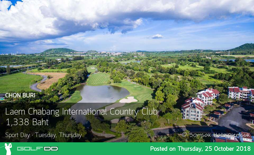 Laem Chabang Golf วันนี้สปอร์ตเดย์ สปอร์ตไนท์