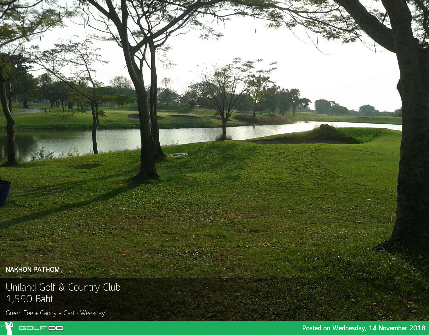 สนามกว้างใหญ่บรรยากาศร่มรื่น ที่ Uniland Golf and Resort   นครปฐม 