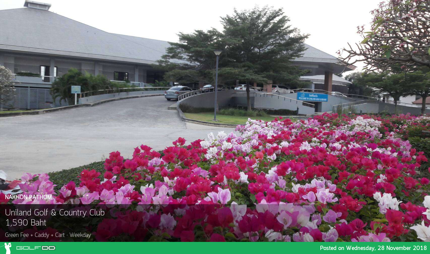 สนามกว้างใหญ่บรรยากาศร่มรื่น ที่ Uniland Golf and Resort นครปฐม