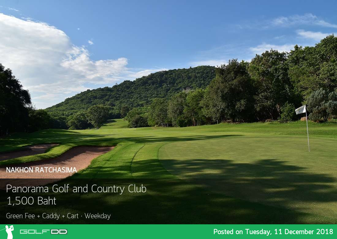 อวดวงสวิงสวยๆ กับวิวแบบพาโนรามาที่ Panorama Golf and Country Club นครราชสีมา 