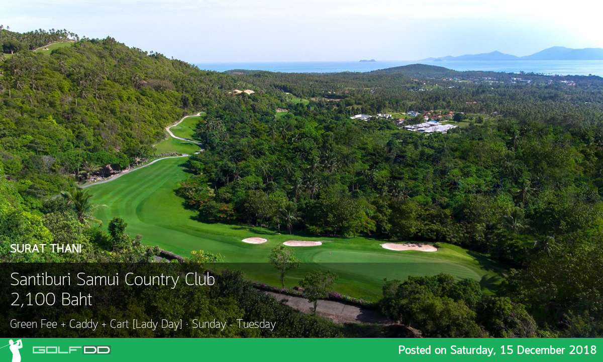 อีกหนึ่งสนามที่น่าสนใจสำหรับนักกอล์ฟ Santiburi Samui Country Club สุราษฎร์ธานี 