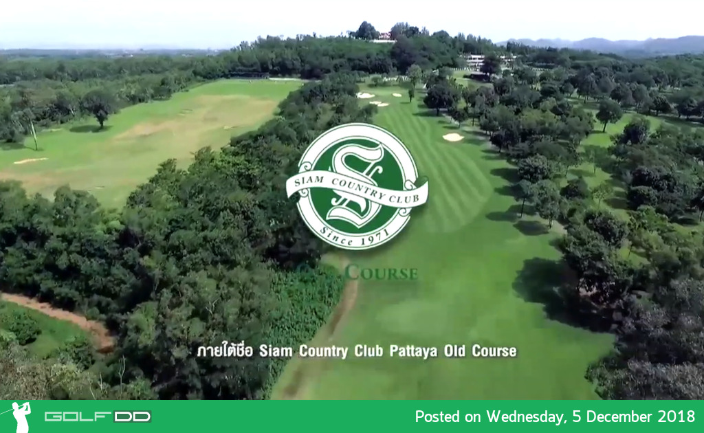 สยามคันทรี่คลับ เตรียมเปิดเพิ่มอีก 1 สนามภายใต้ชื่อ  Siam Country Club New Course !!! 