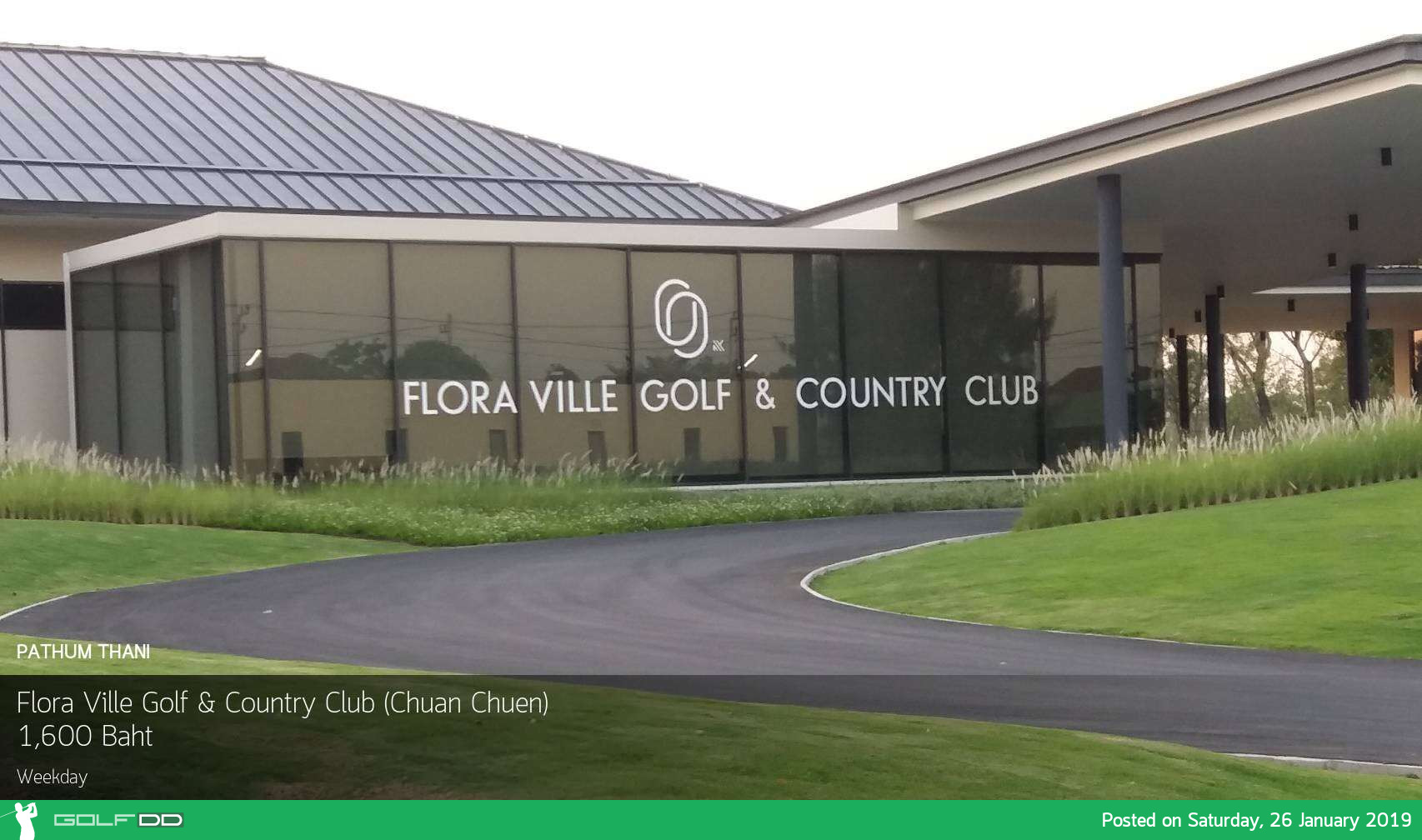 Flora Ville Golf and Country Club จ.ปทุมธานี 