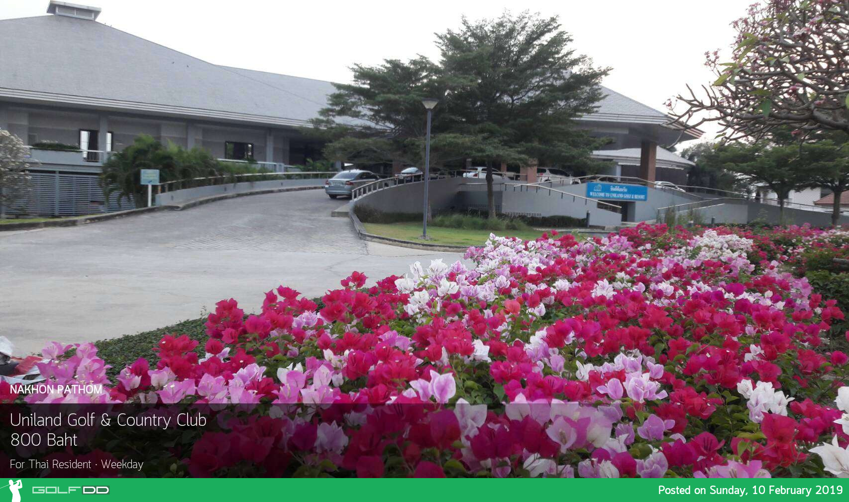 Uniland Golf and Resort นครปฐม