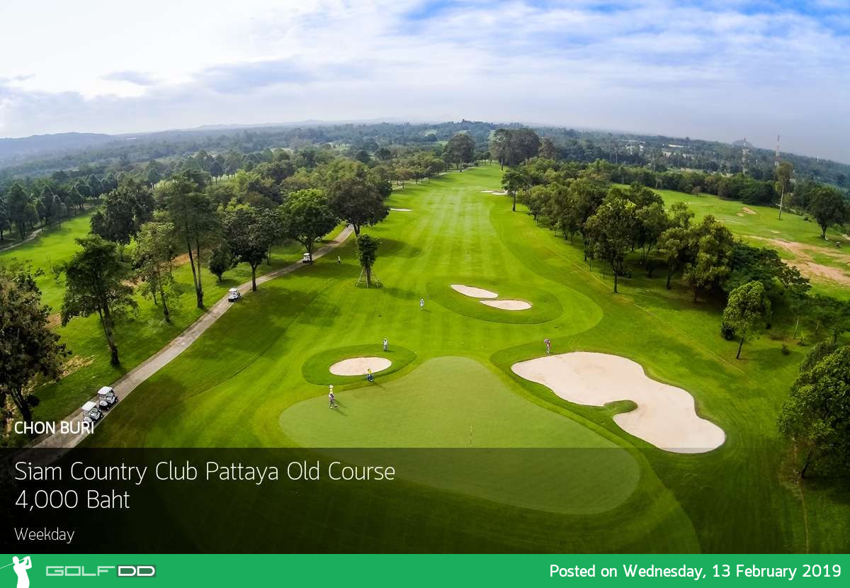 Siam Country Club Old Course จ.ชลบุรี