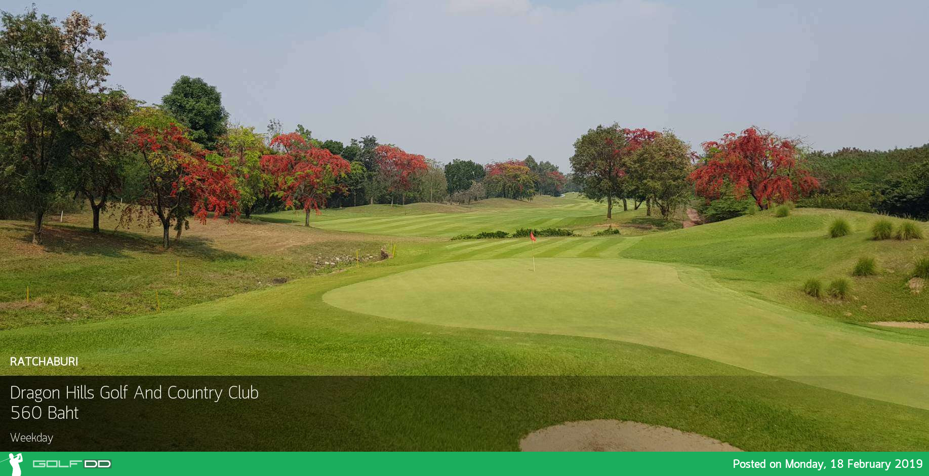 Dragon Hills Golf And Country Club  จ.ราชบุรี 