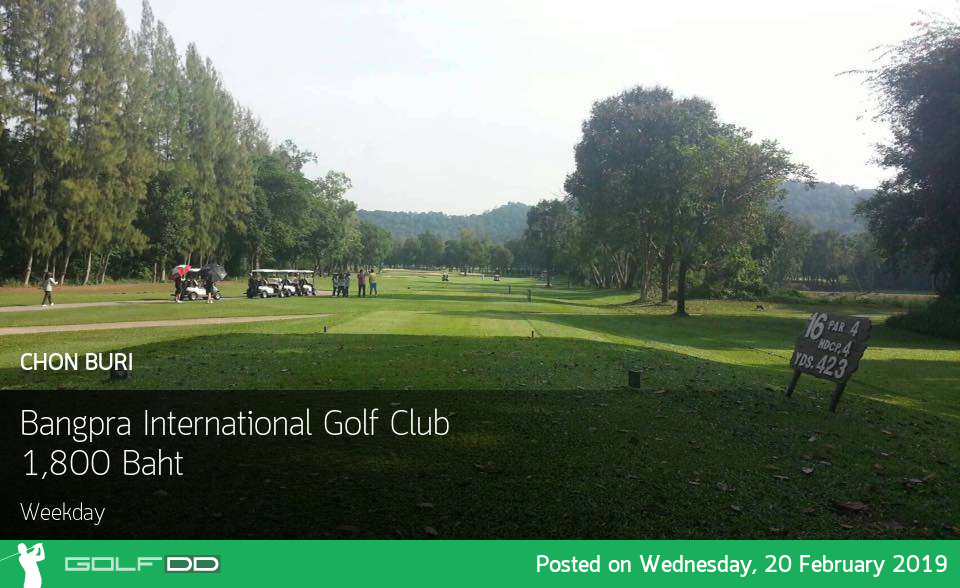 Bangpra International Golf Club จ.ชลบุรี 