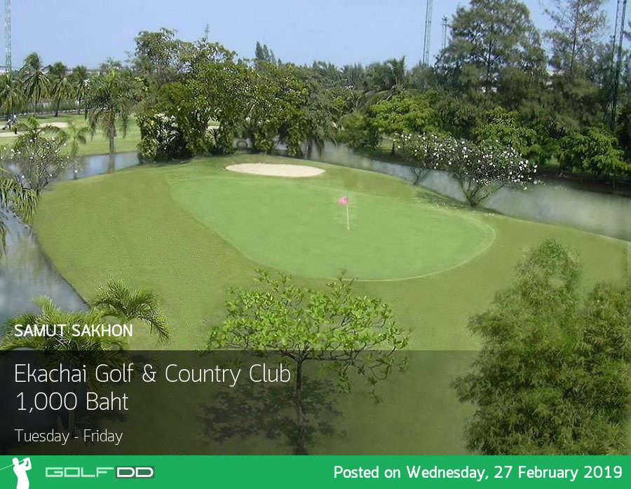 Ekachai Golf&Country Club จ.สมุทรสาคร