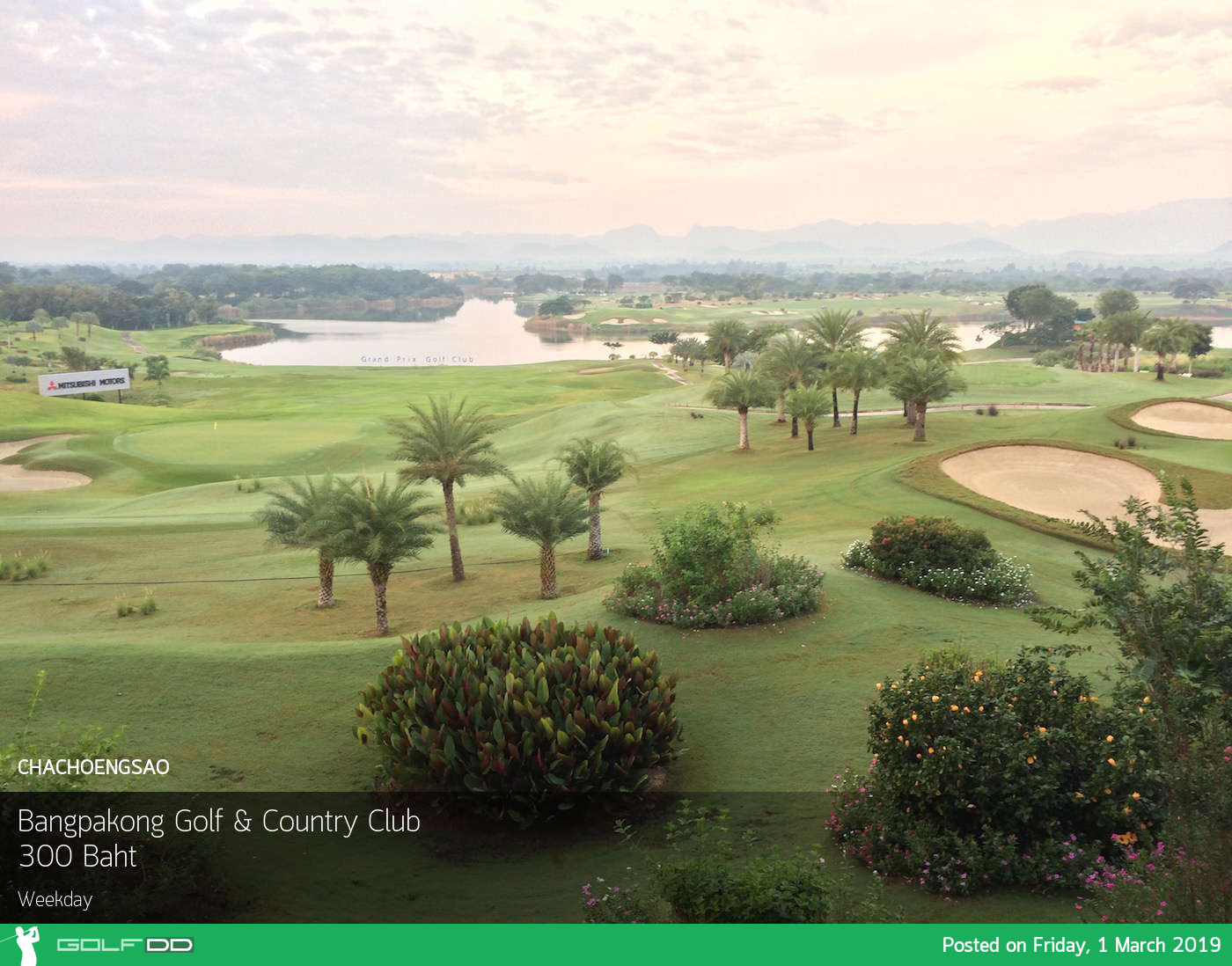 Bangpakong Golf & Country Club จ.ฉะเชิงเทรา