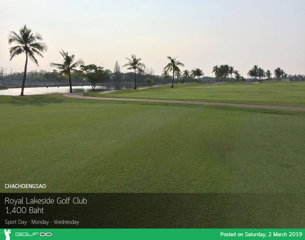 Royal Lakeside Golf Club จ.ฉะเชิงเทรา จองกับกอล์ฟดีดี มีโปรโมชั่นราคาสุดพิเศษ 