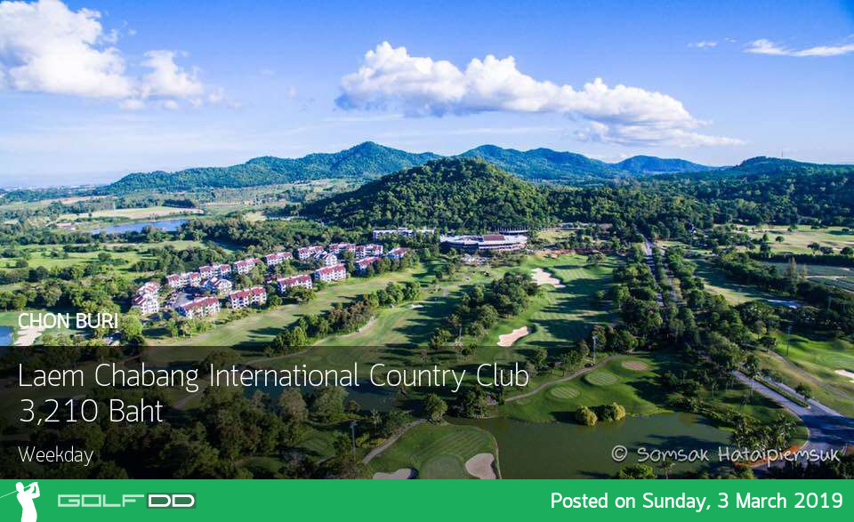 Leam Chabang International Country จ.ชลบุรี