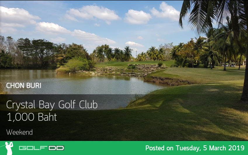 จองสนาม Crystal Bay Golf Club จ.ชลบุรี กับกอล์ฟดีดี ราคากรีนฟีไม่ถึงพัน