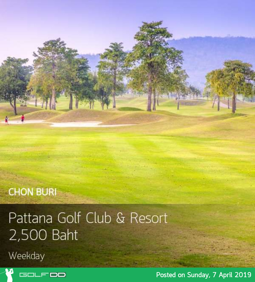 วันหยุดต่อเนื่อง ชวนก๊วนไปออกรอบที่ Pattana Golf Club and Resort ชลบุรี 