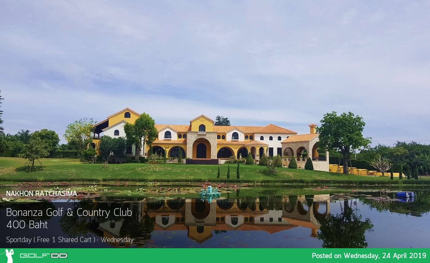 หนีความวุ่นวายมาออกรอบสไตล์คาวบอยที่ Bonanza Golf and Country Club เขาใหญ่