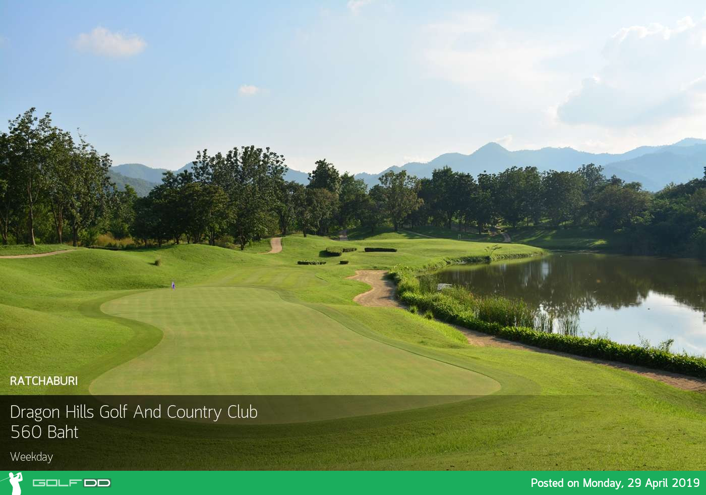วันจันทร์หาที่สงบออกรอบที่ Dragon Hills Golf And Country Club ราชบุรี