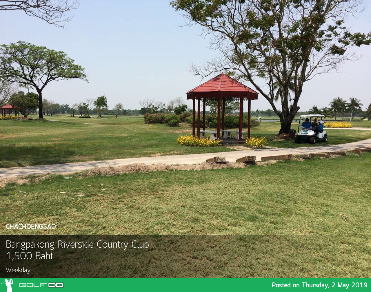ออกรอบรับลมริมฝั่งบางปะกงที่ Bangpakong Riverside Country Club