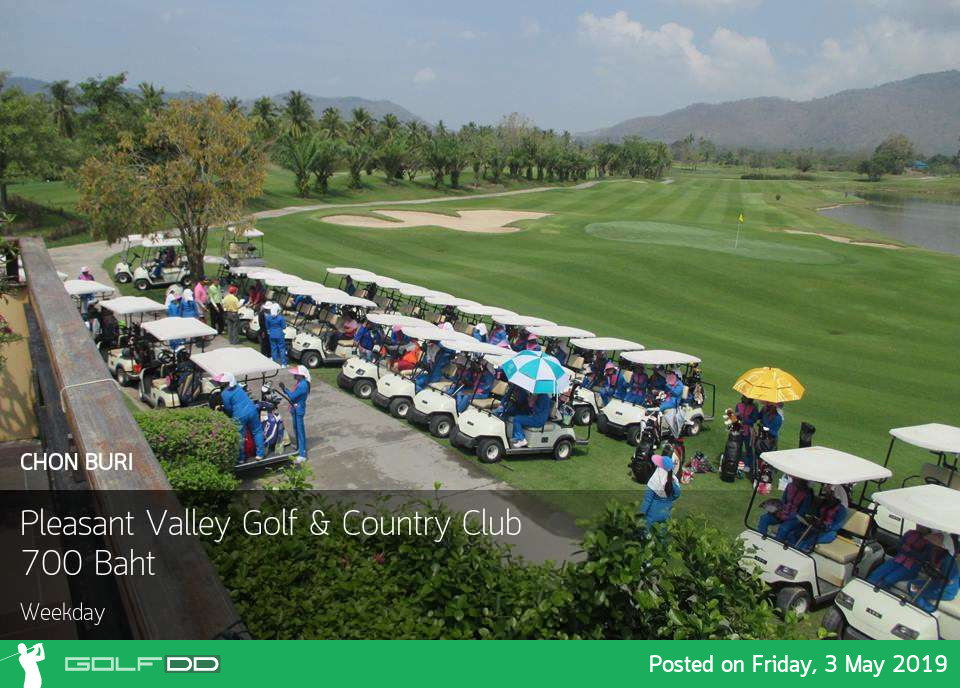 วันศุกร์แบบนี้ หนีออกจากเมืองดีกว่า ไปที่ Pleasant Valley Golf & Country Club ชลบุรี