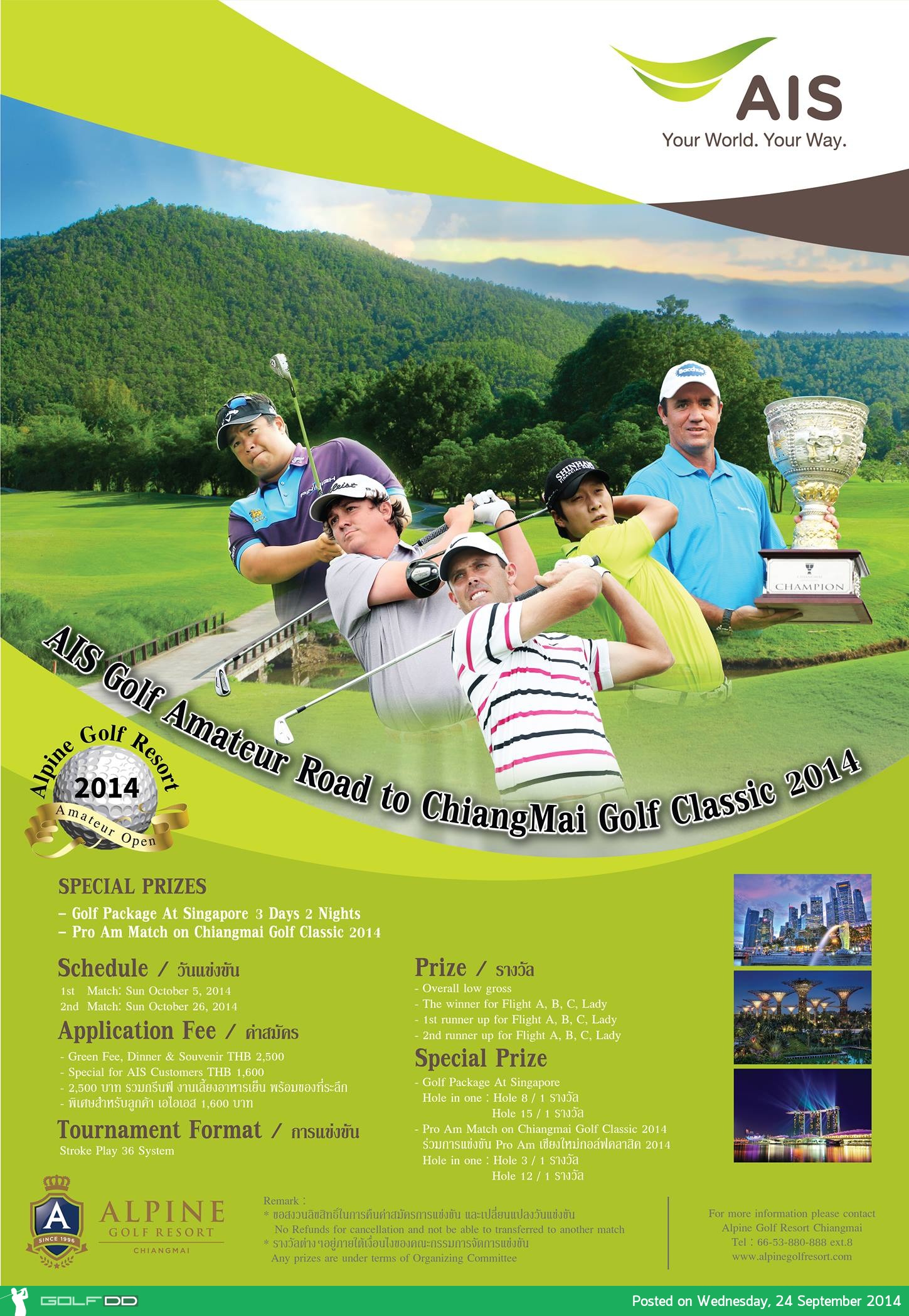 AIS Golf Amature Road to Chiangmai Golf Classic 2014