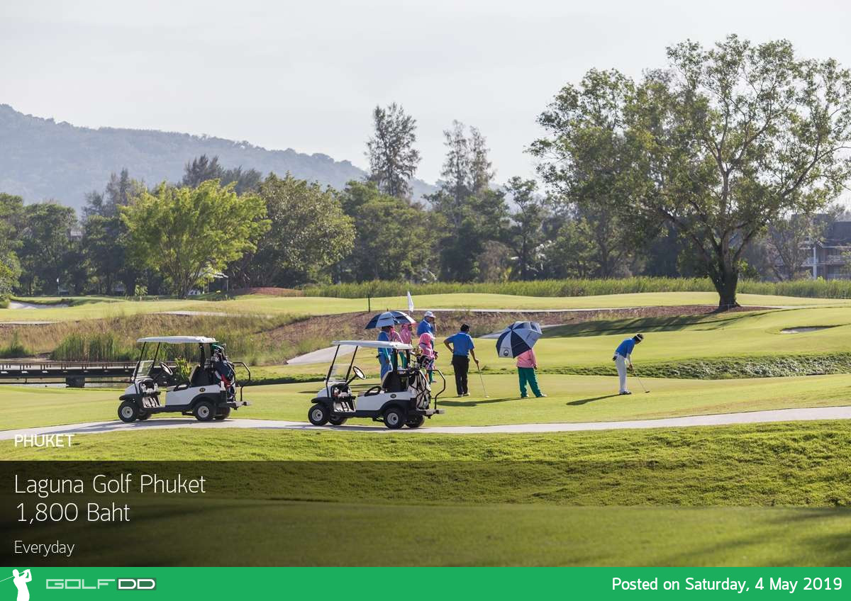 ออกรอบ เที่ยวทะเล พักผ่อนช่วงวันหยุดที่ Laguna Golf Phuket