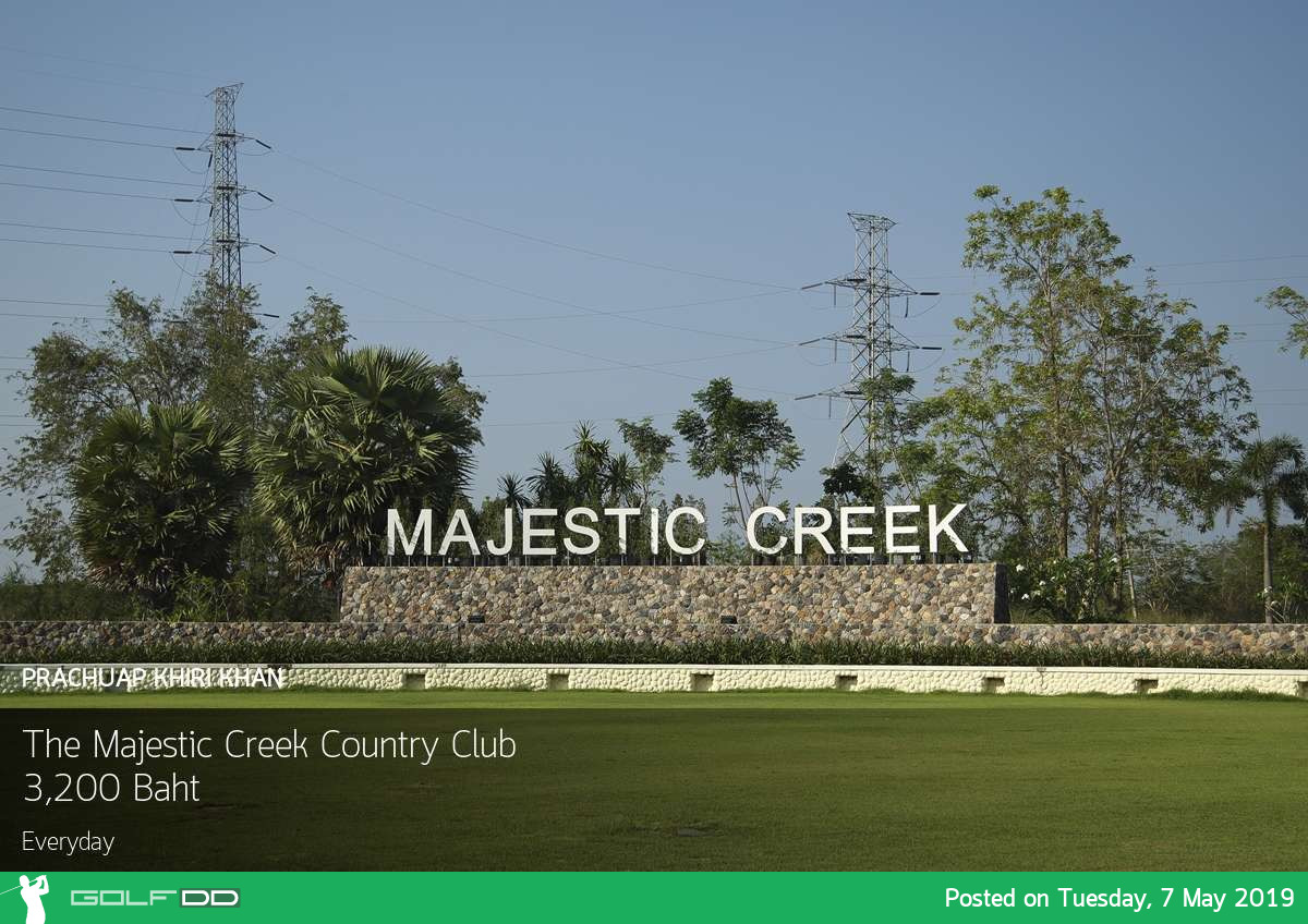 ใครยังเที่ยวพักผ่อนอยู่ เชิญออกรอบกันที่ The Majestic Creek Country Club หัวหิน 