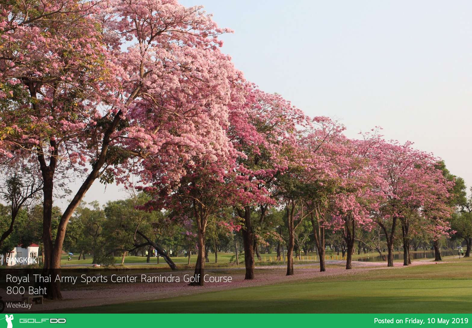วันศุกร์ สนุกสุดๆ ที่ศูนย์พัฒนากีฬากองทัพบก รามอินทรา
