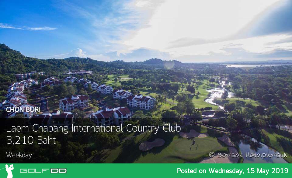 วันทำงานแวะออกรอบสุดมันส์ได้ที่ Laem Chabang International Country Club 