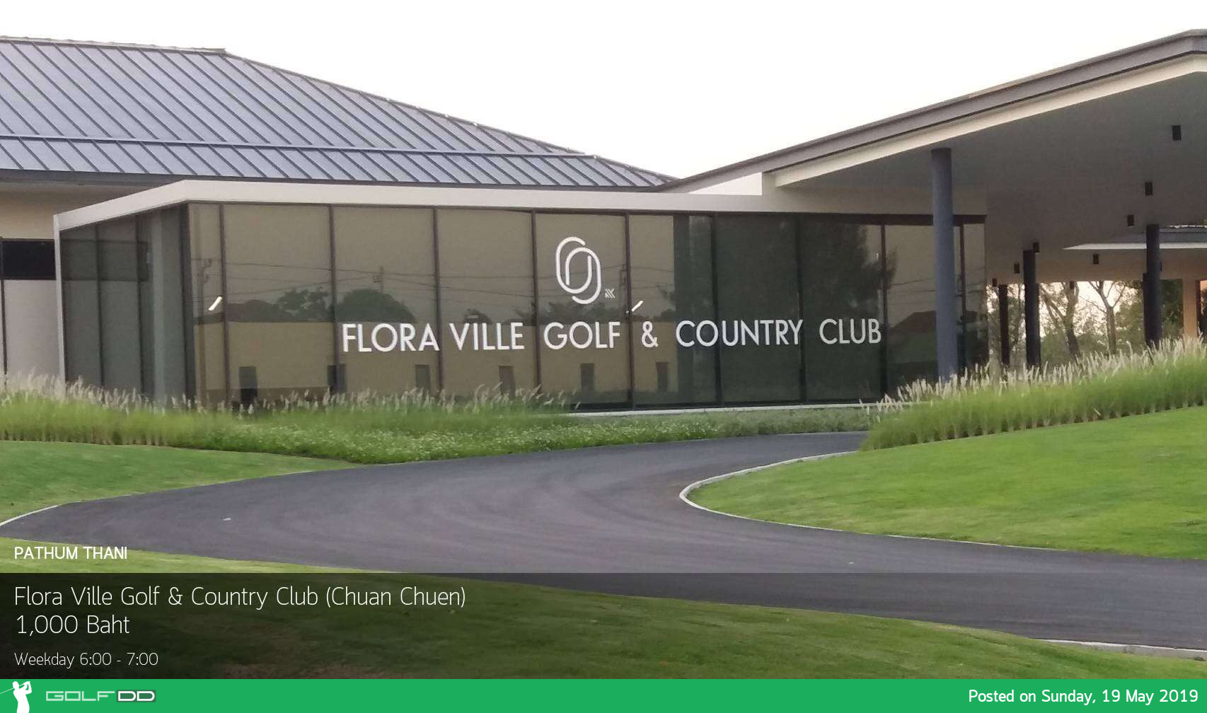 ออกรอบพักผ่อน ใกล้ๆ กรุงเทพฯ ที่ Flora Ville Golf & Country Club ปทุมธานี 