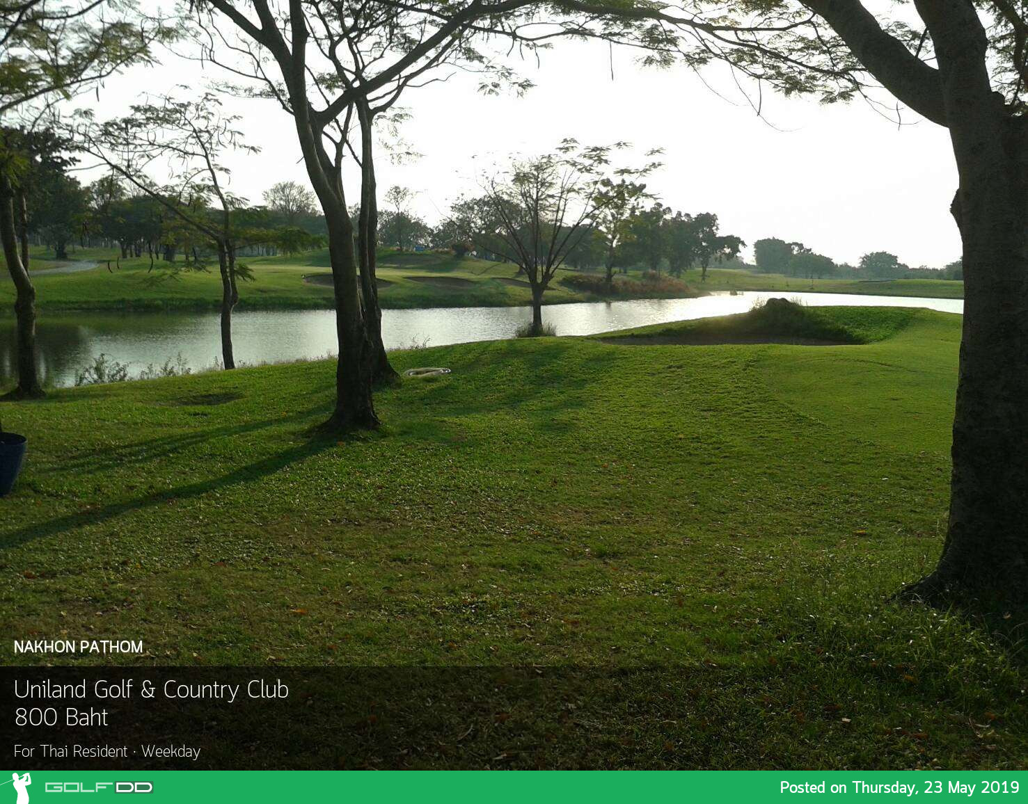 วันนี้ฝนไม่ตก ออกรอบใกล้ๆ กรุงเทพฯ ที่ Uniland Golf & Country Club นครปฐม