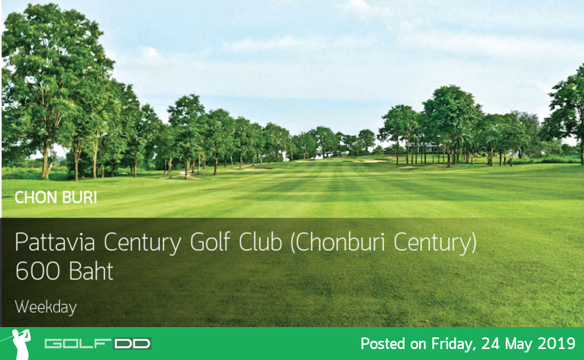 วันศุกร์ไปชลบุรี ออกรอบที่ Pattavia Century Golf Club 